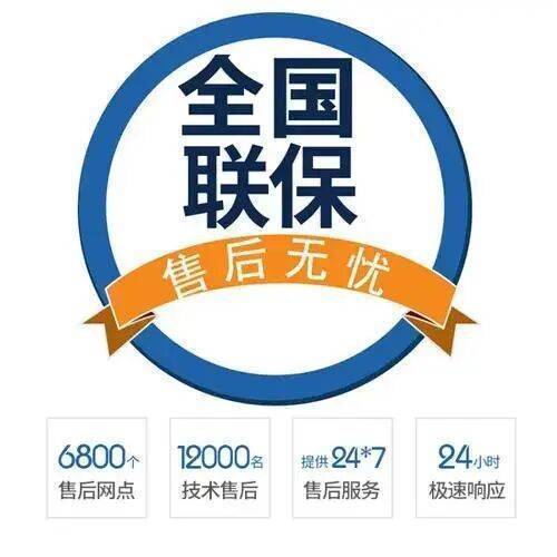 延安志邦燃气灶服务中心