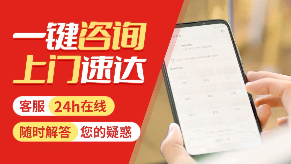 延安志邦燃气灶关于我们
